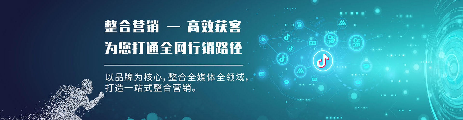 忻州信息流开户