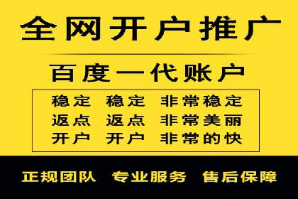 社交媒体平台推广开户费用案例研究