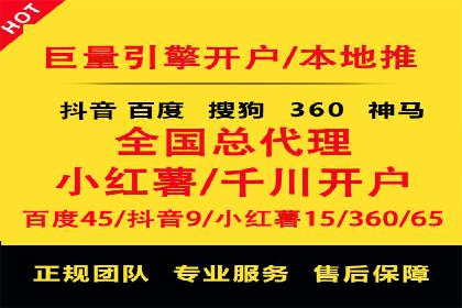 百度竞价排名服务：助力中小企业快速发展