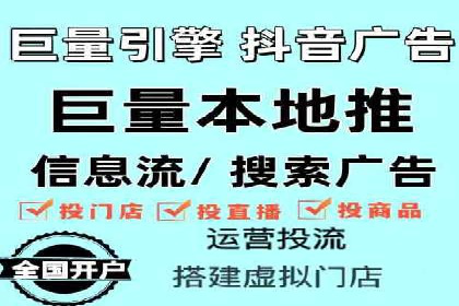 竞价代运营助力品牌崛起案例